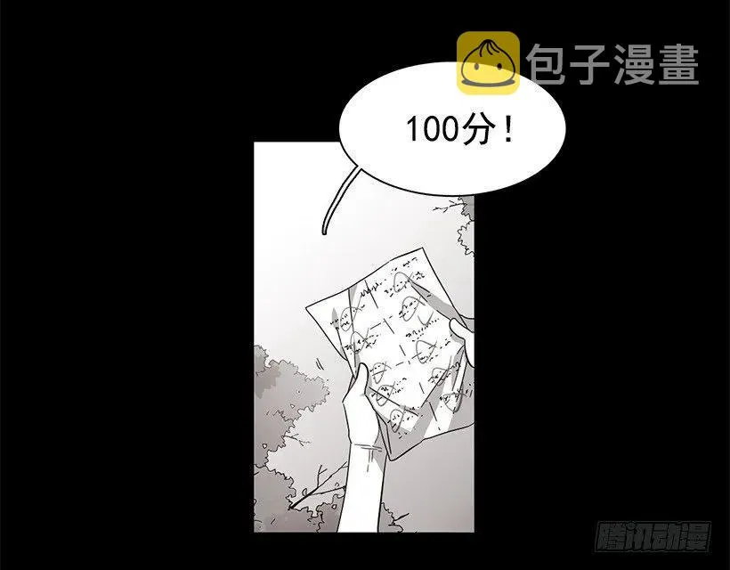 他坠楼了 第18页