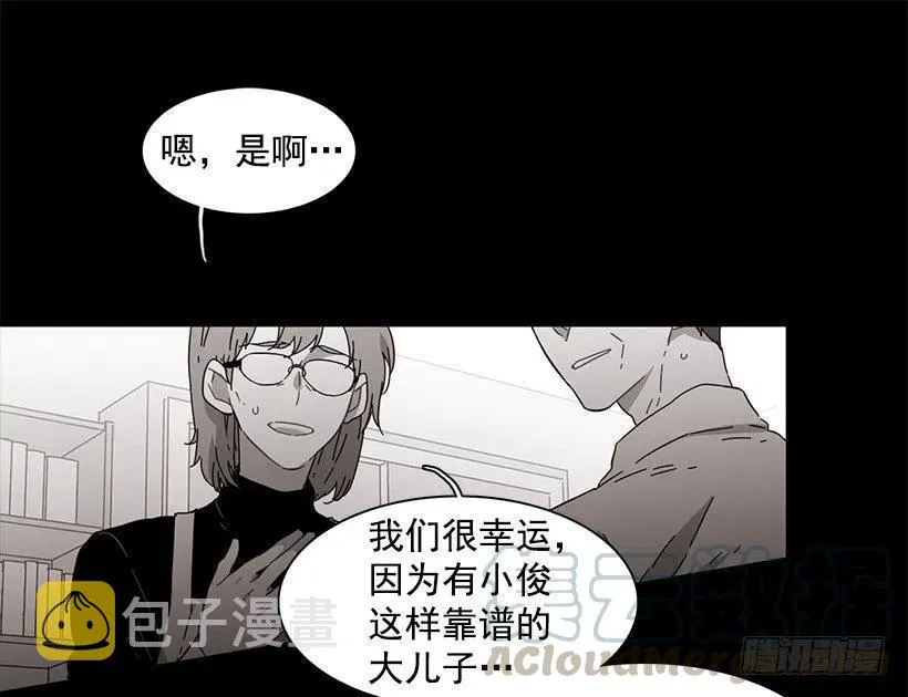 他坠楼了 第26页