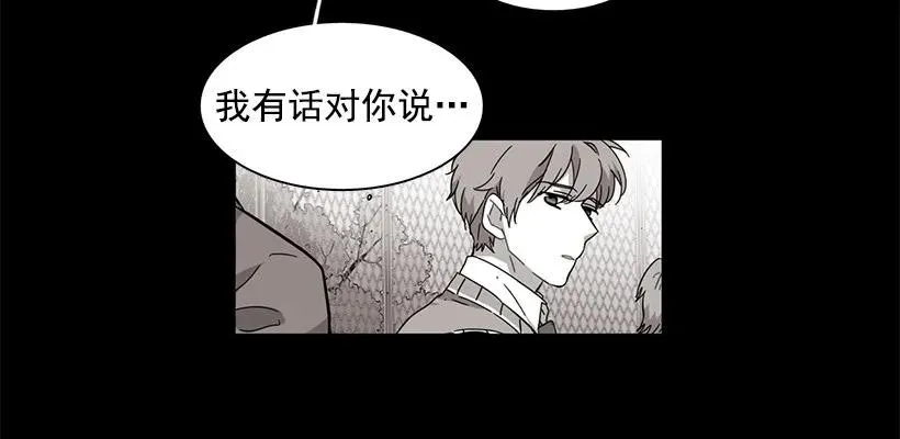 他坠楼了 第35页