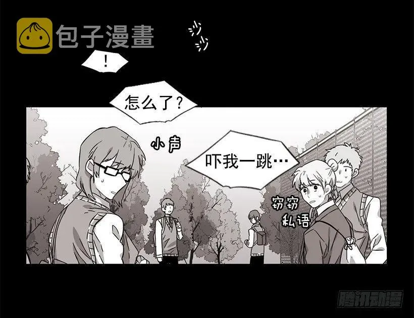 他坠楼了 第40页