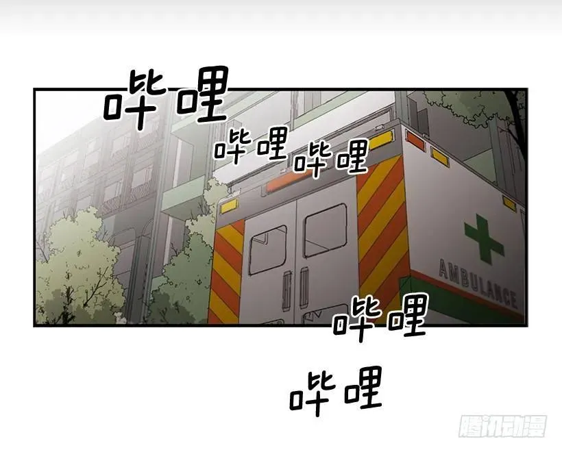 他坠楼了 第44页