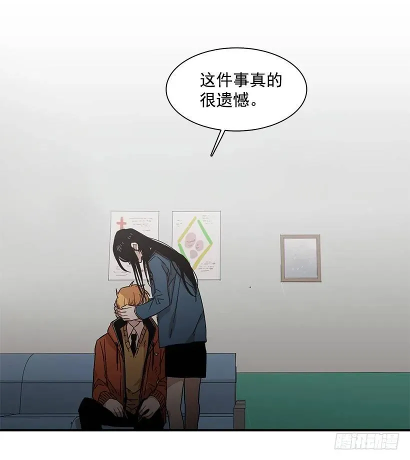 他坠楼了 第49页