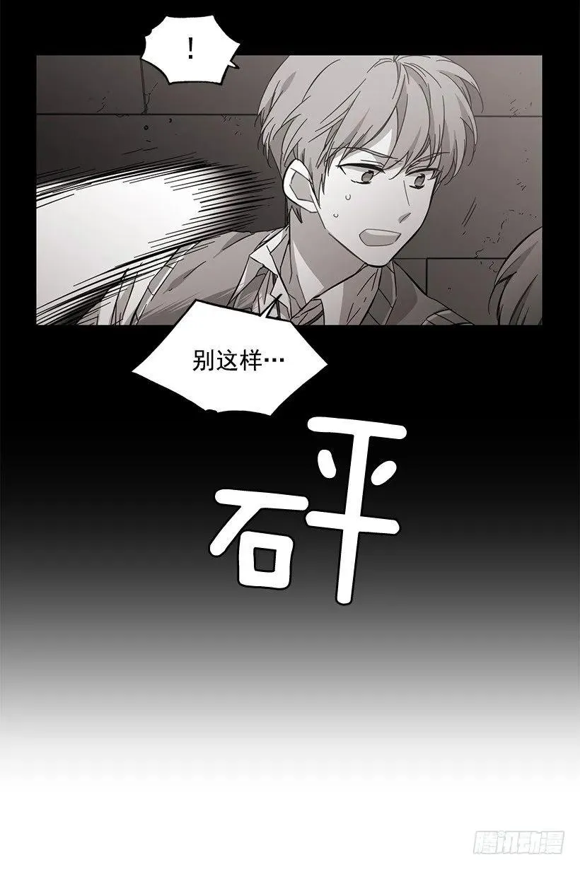 他很难过 第7页