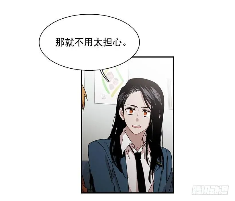 他很难过 第14页