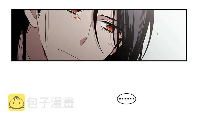 他很难过 第20页