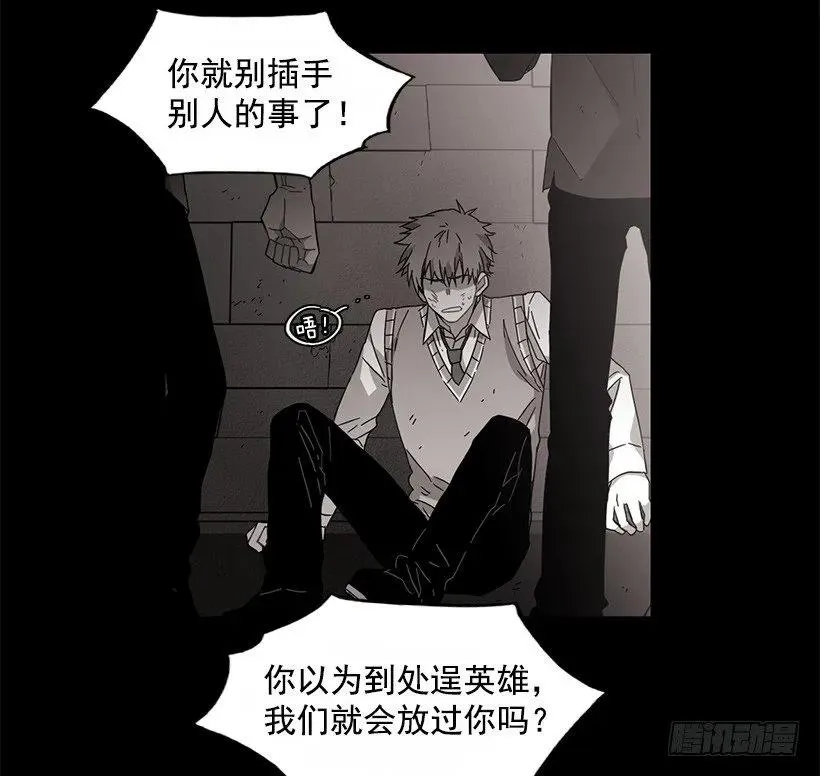 他很难过 第22页