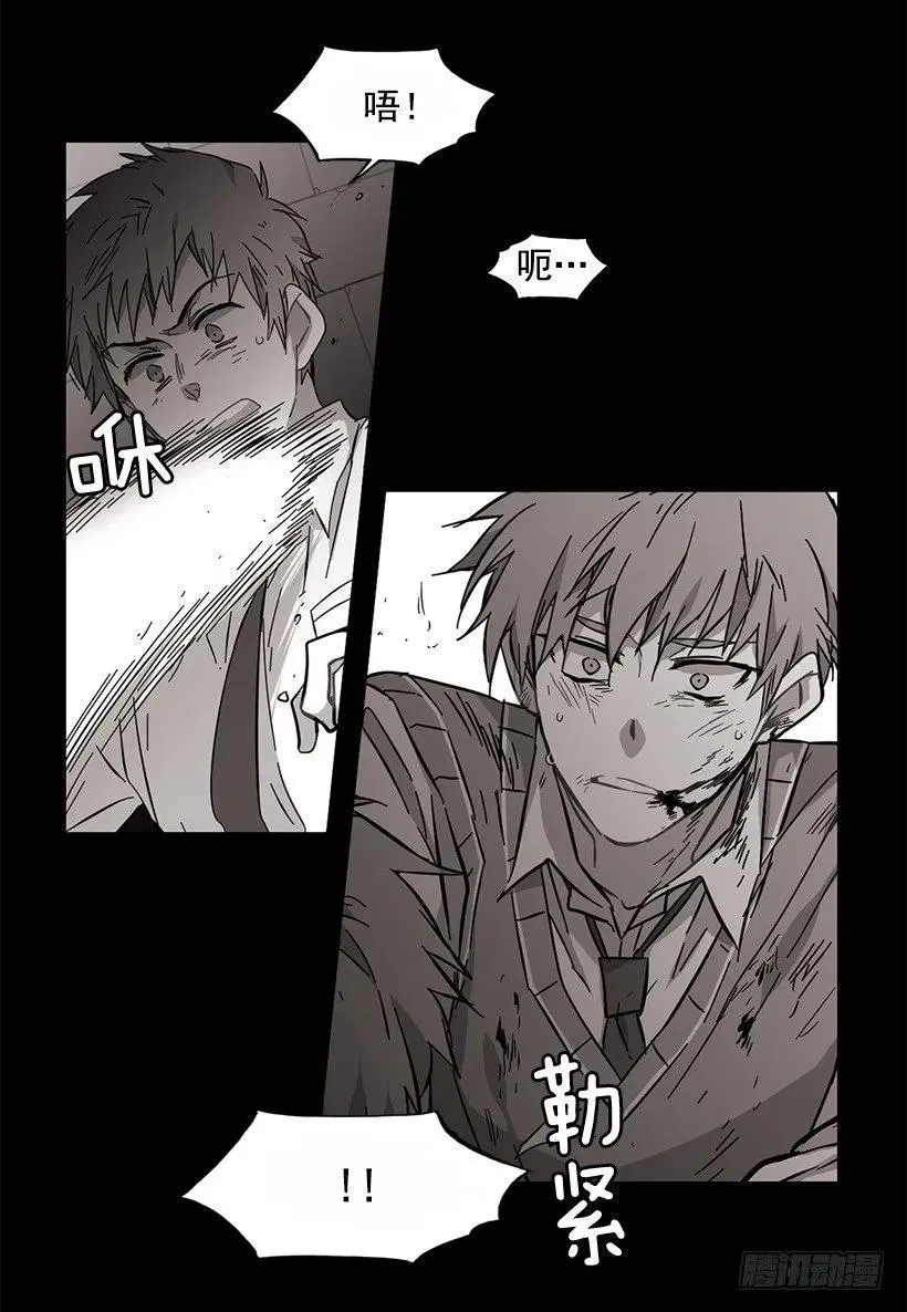 他很难过 第28页