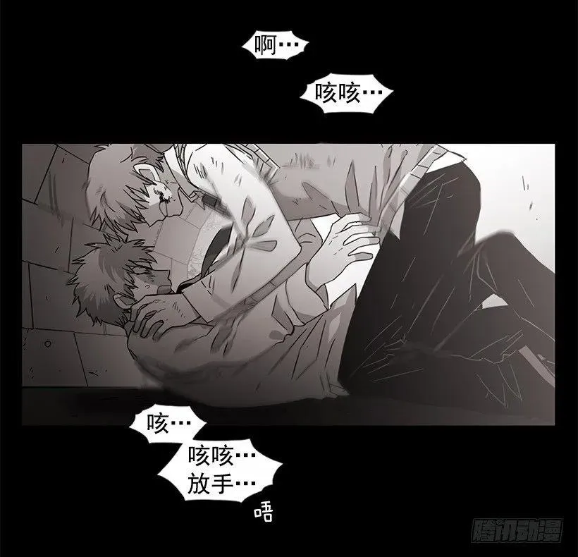 他很难过 第29页