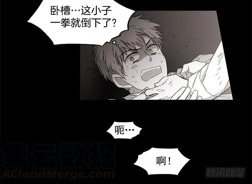 他很难过 第31页