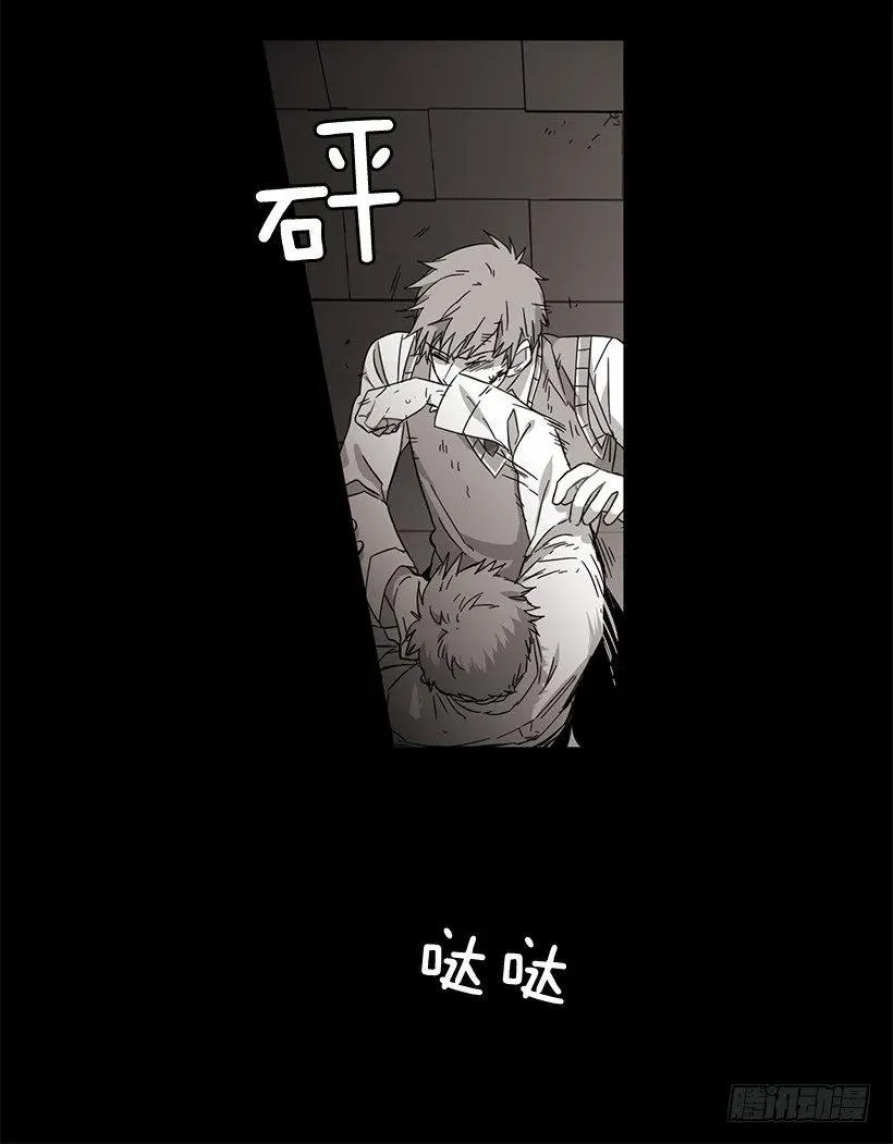 他很难过 第32页