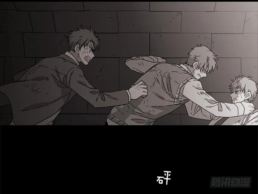 他很难过 第35页