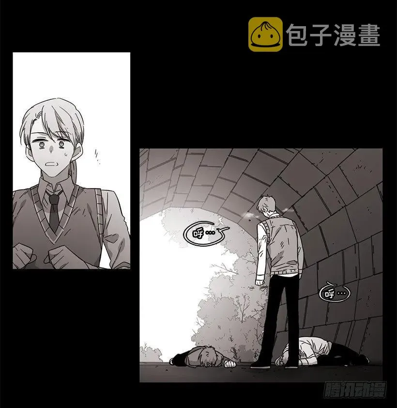 他很难过 第37页
