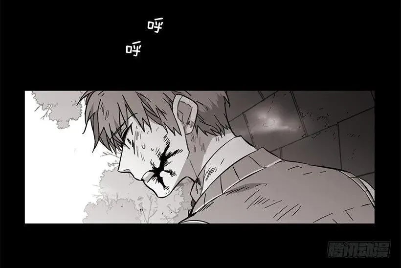 他很难过 第38页