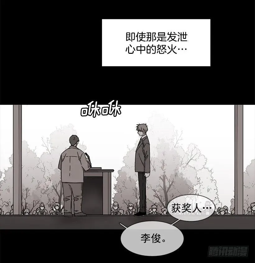他很难过 第43页