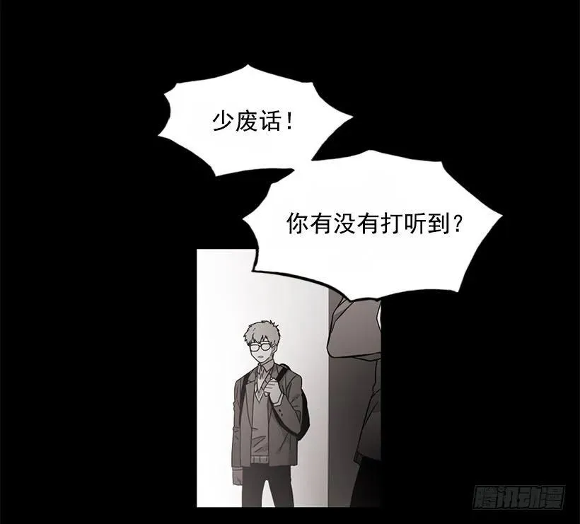 他很难过 第47页