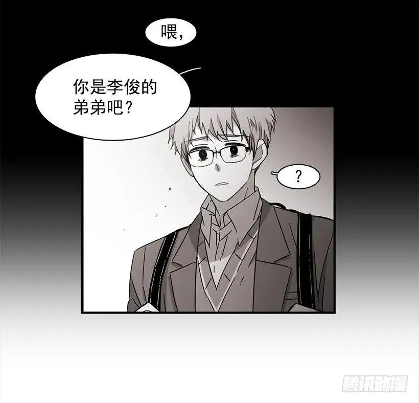 他很难过 第48页