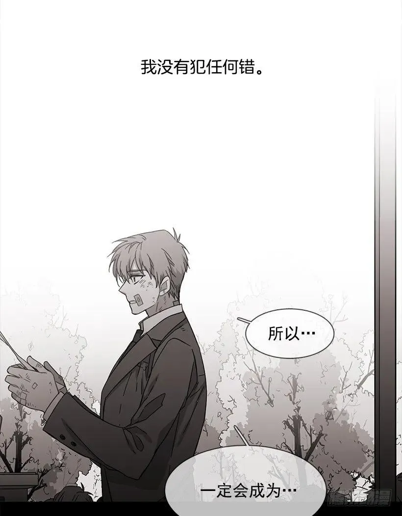 他很难过 第49页