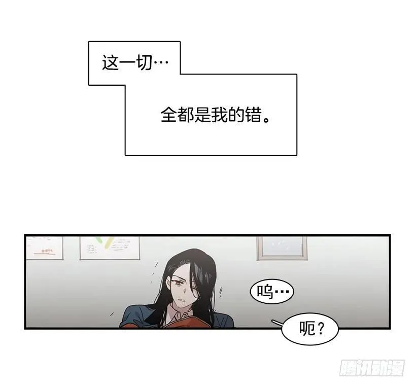 他很难过 第57页