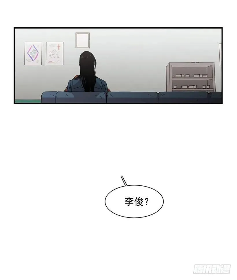 他很难过 第58页