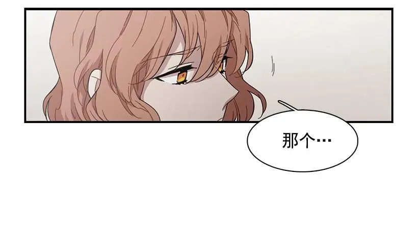 她很困惑 第37页