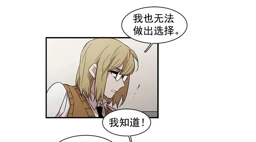 她很困惑 第55页
