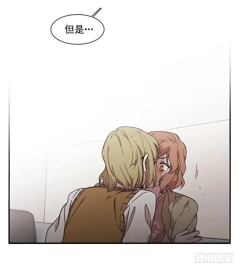 她很困惑 第57页