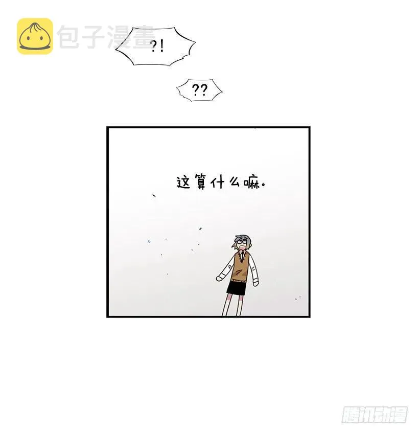 她很困惑 第63页