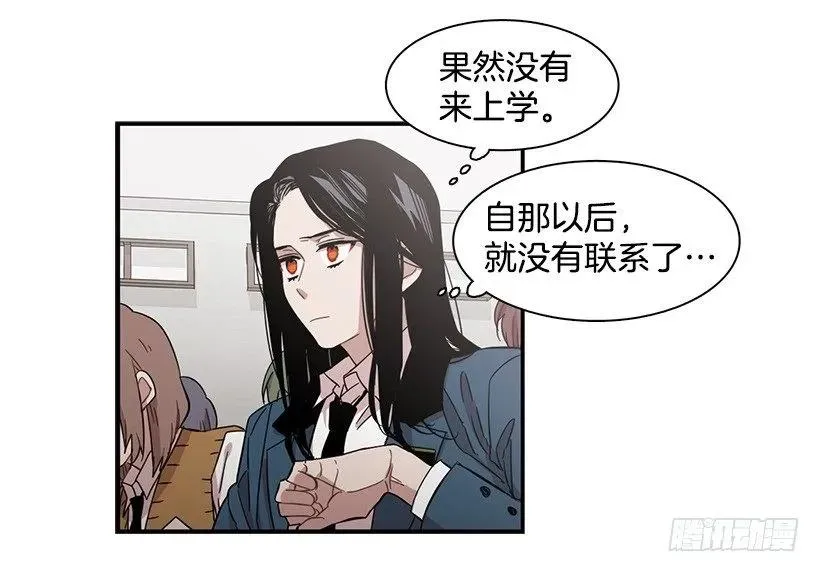 他腻了 第3页