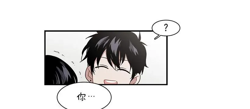 他腻了 第10页