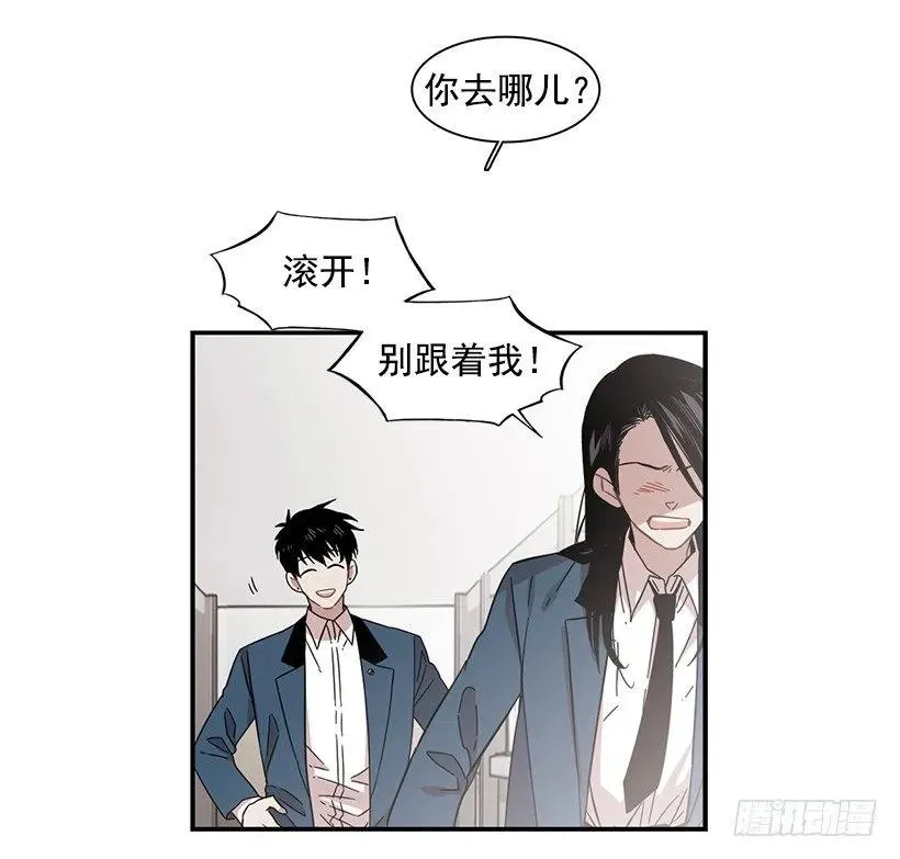 他腻了 第18页