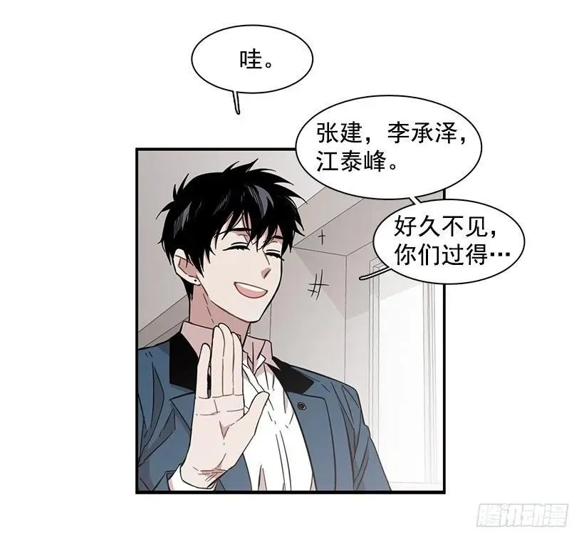 他腻了 第22页