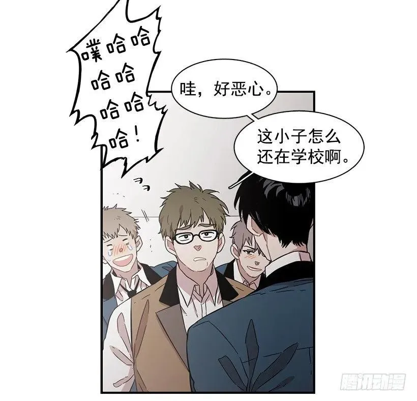 他腻了 第24页