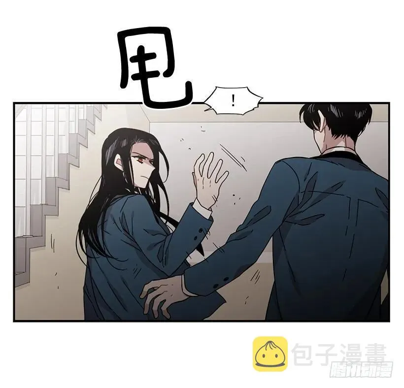 他腻了 第32页