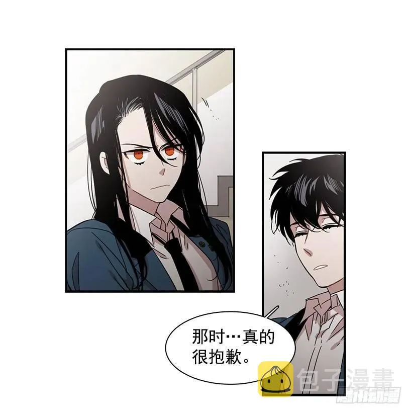 他腻了 第33页