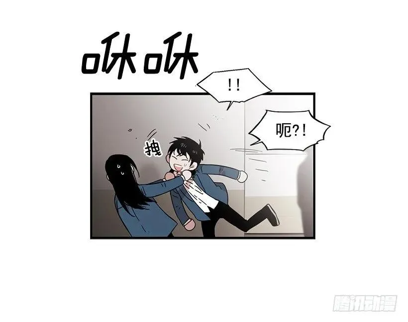 他腻了 第37页