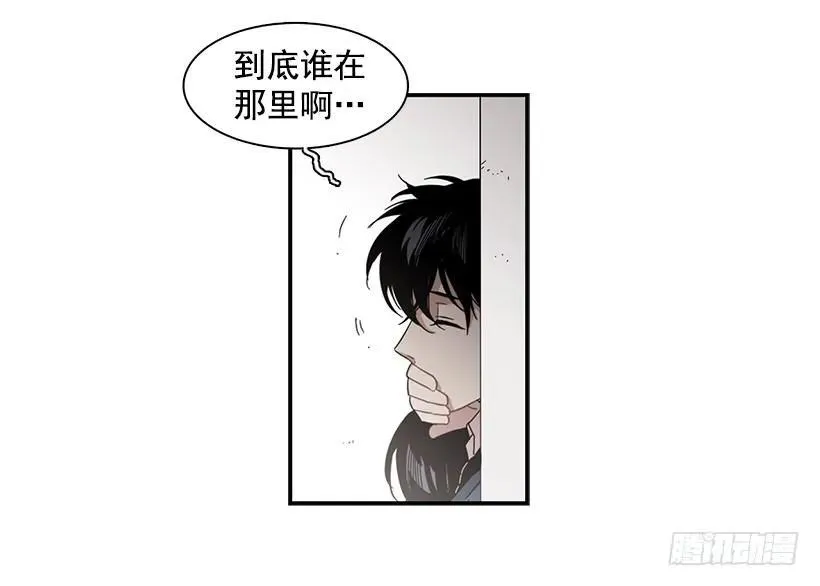 他腻了 第42页