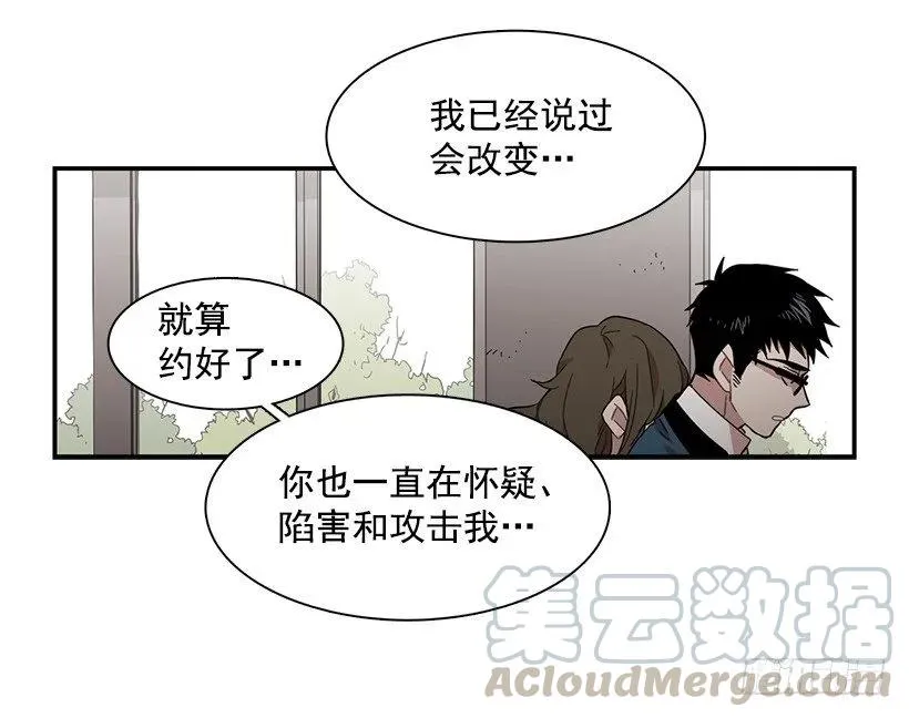 他腻了 第46页