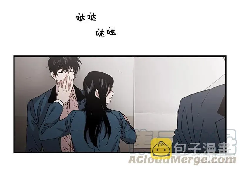 他腻了 第51页