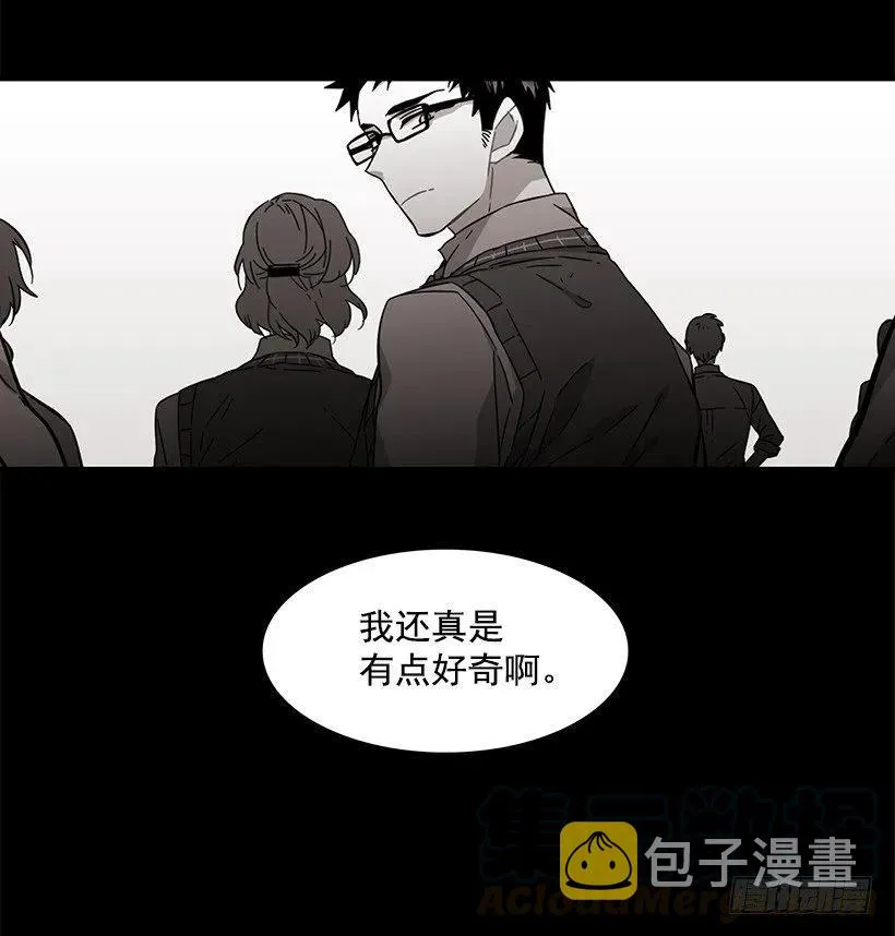 他很危险 第6页