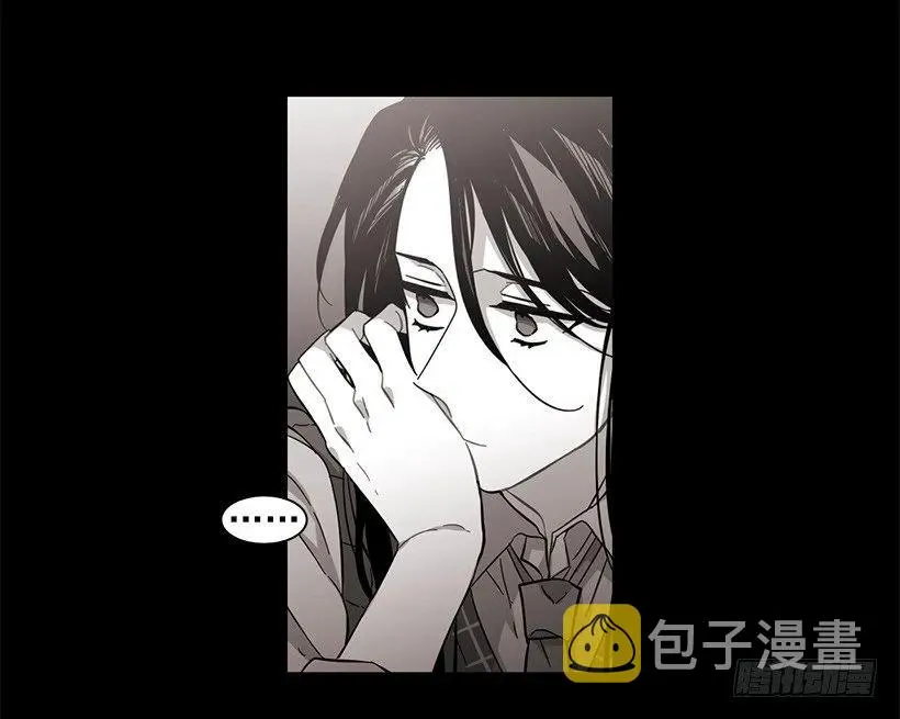他很危险 第15页