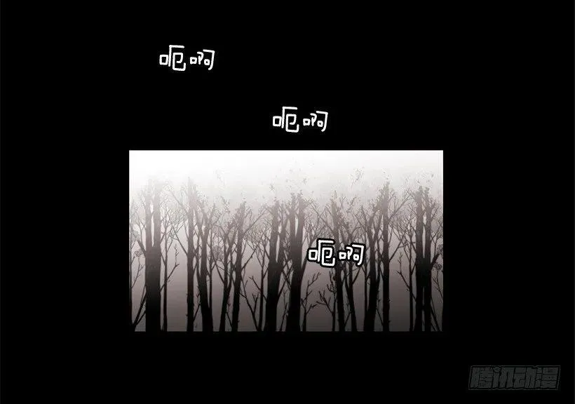 他很危险 第19页