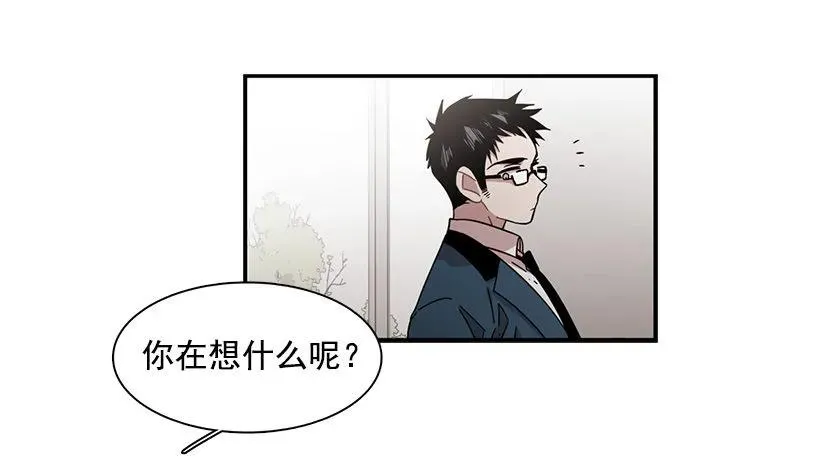 他很危险 第33页