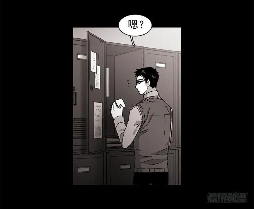 他很危险 第39页