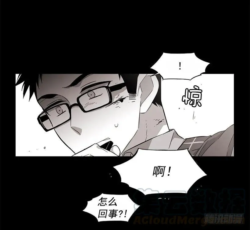 他很危险 第51页