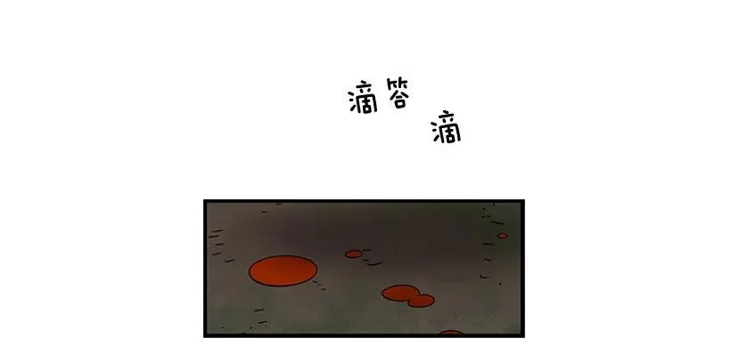 他在说谎 第8页