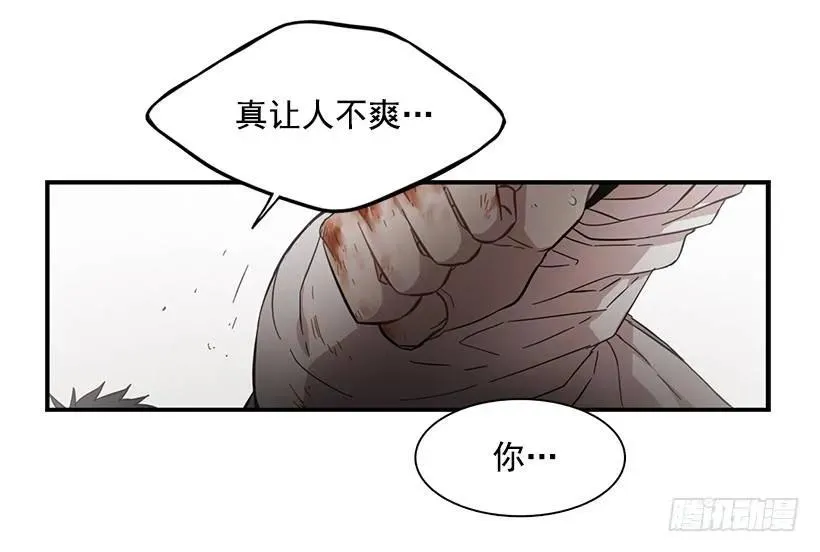 他在说谎 第19页
