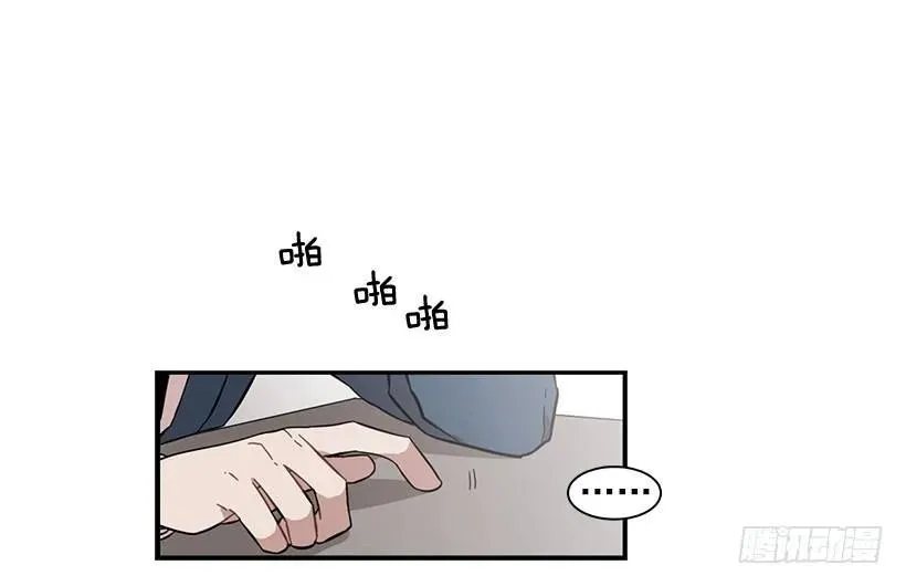 他在说谎 第28页