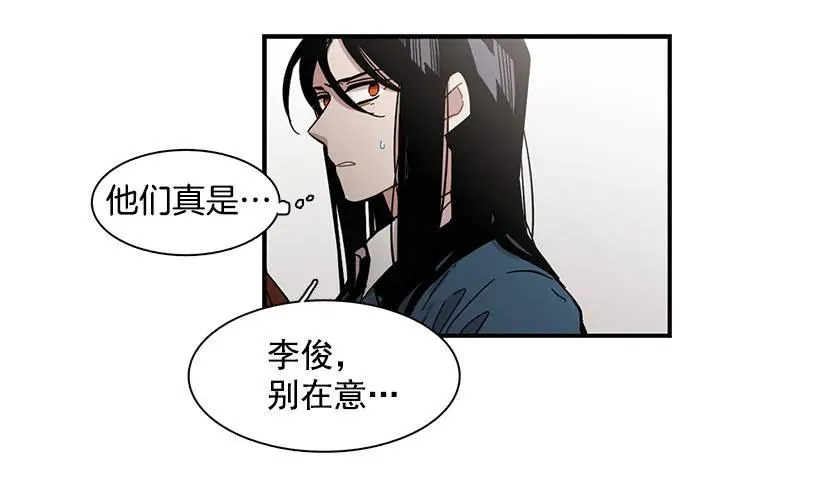 他在说谎 第35页