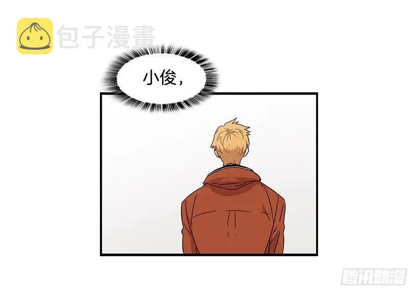 他在说谎 第43页