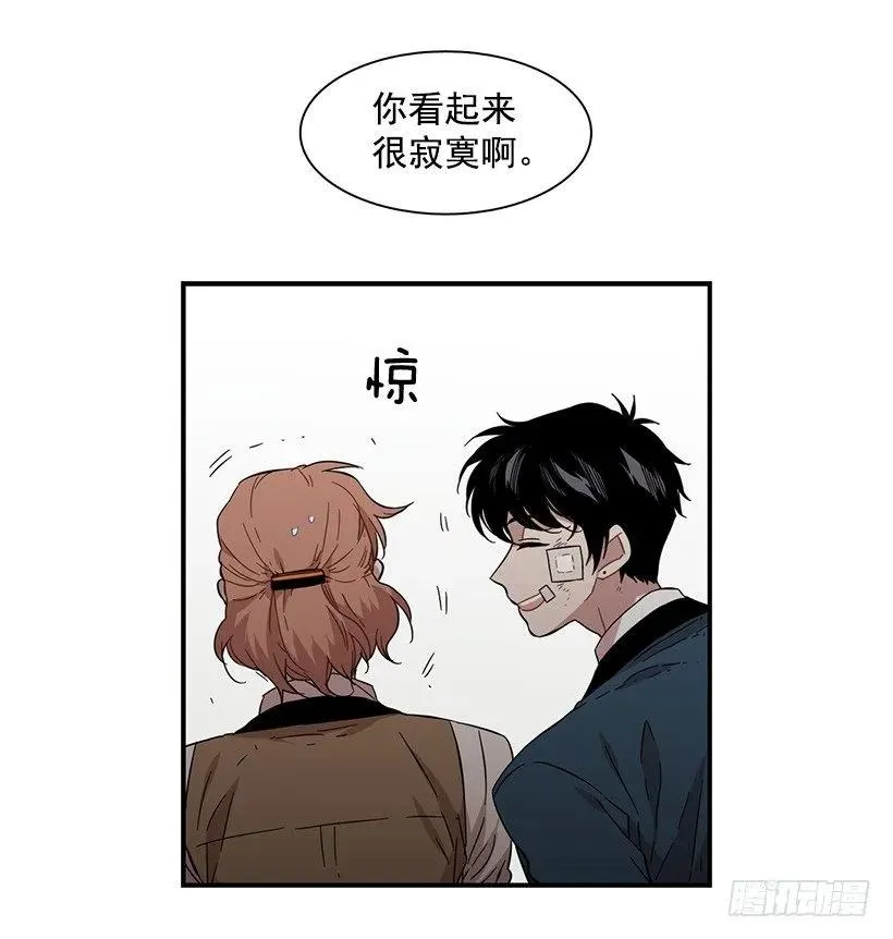 她不想活成别人 第10页